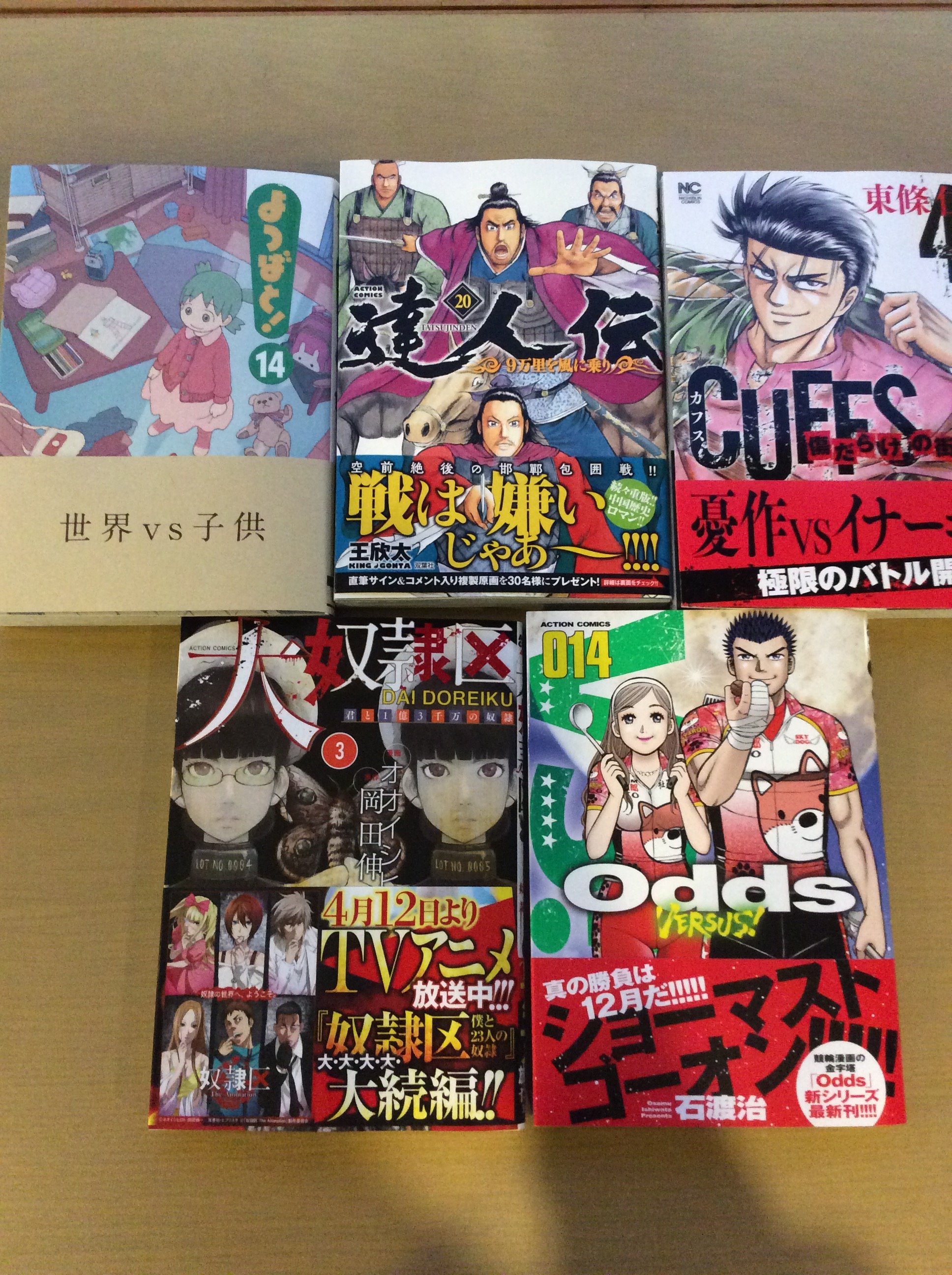 達人伝9万里を風に乗り Twitter Search Twitter