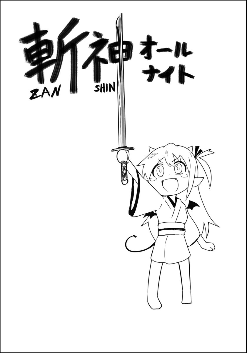 女の子立ちション同人誌 
