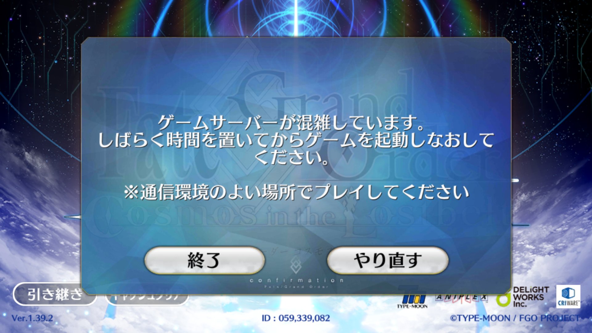 公式 Fate Grand Order カルデア広報局より 18年4月29日 日 00より期間 限定fate Apocrypha Fgoスペシャルイベント Apocrypha Inheritance Of Glory 開催 イベント限定の 4サーヴァントをゲットしよう 詳しくは T Co Ldpz0rqy9i Fgo