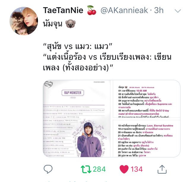 iiigreenz's tweet photo. รู้มานานแล้วว่าเมนน้องทาสแมว
แต่เมนพี่ก็ด้วยเหรอ?????
วรั๊ยๆๆๆๆๆ นัมจุนเลือกแมว
พี่จะเป็นแมวตัวนั้นให้จุนเอง เลี้ยงไม่ยากหรอก รับประกัน กร๊ากกกก!! 55555555555555555 #ทาสแมว #lisjoon #lisa #namjoon https://t.co/Qvd3GlTIMG