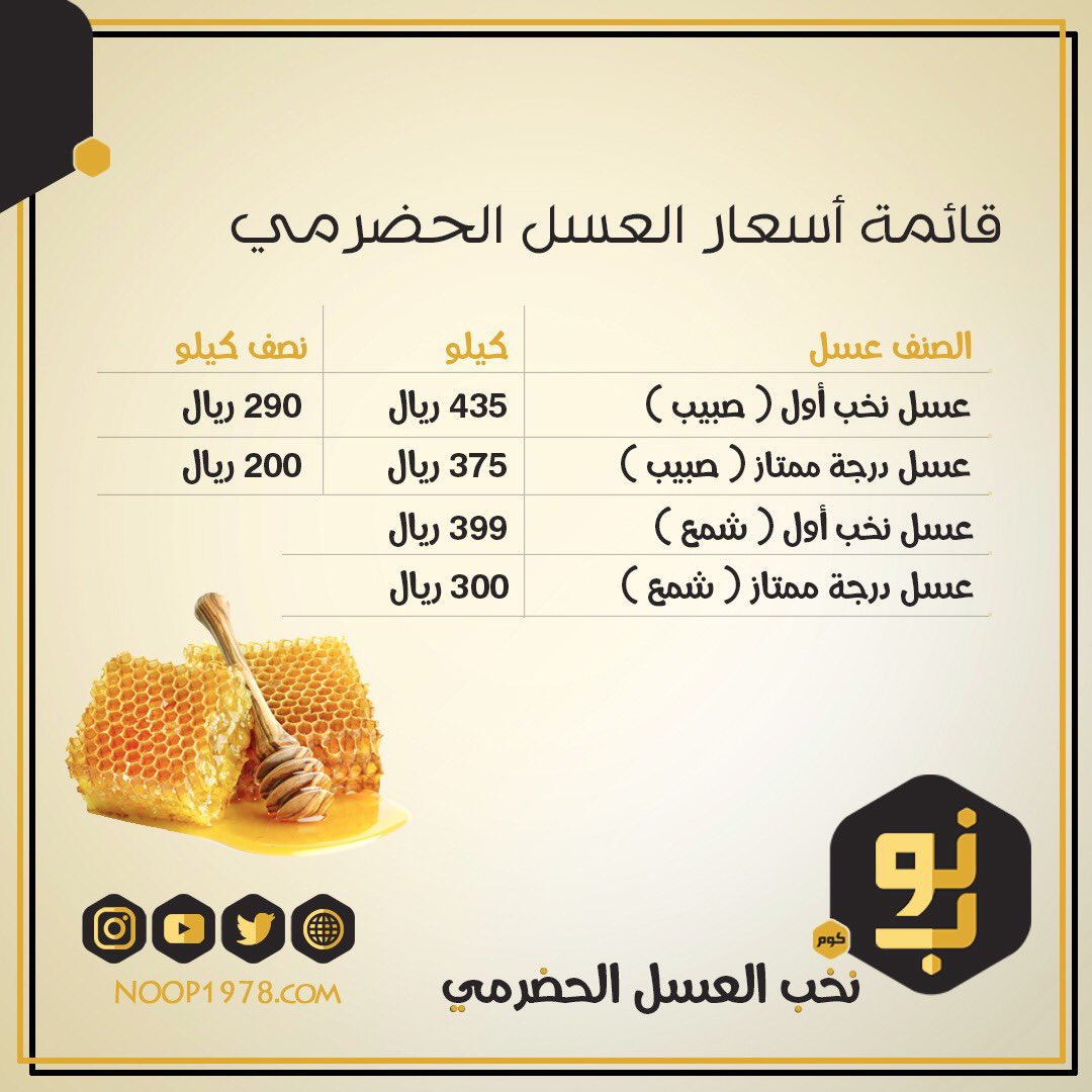 noop1978's tweet photo. قائمة الأسعار الخاصة بمتجر #نوب https://t.co/DvjVtDAXhO