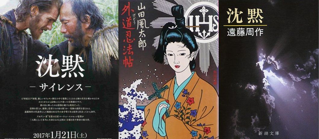 外道忍法帖 Japaneseclass Jp 外道忍法帖 Japaneseclass Jp