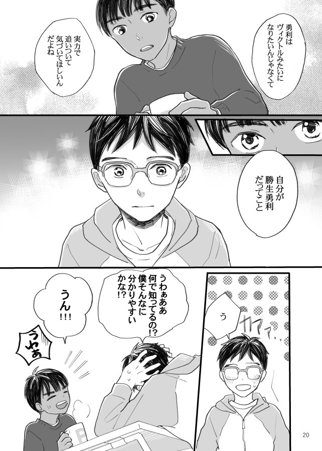 「the sun in the winter」5/6 