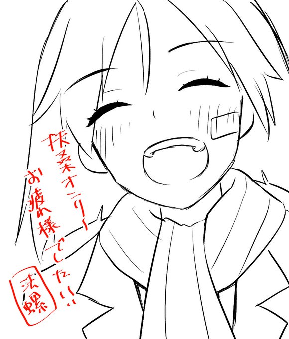 とりあえずお疲れさまー! 