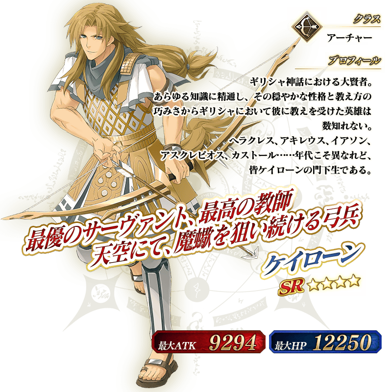 Fgoアポクロファコラボイベントrt記録 Togetter