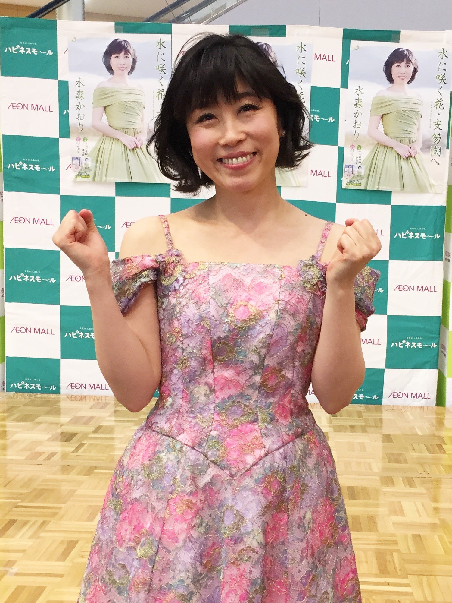 Hmv イオンモール木曽川 Twitter पर 水森かおり 本日のイベント 無事に終了しました 新曲 水に咲く花 支笏湖へ を披露して下さり 素敵な歌声に聴き入ってしまいましたね 多くのお客様にお越し頂き イベントも盛り上がりました ご来場頂きました皆様