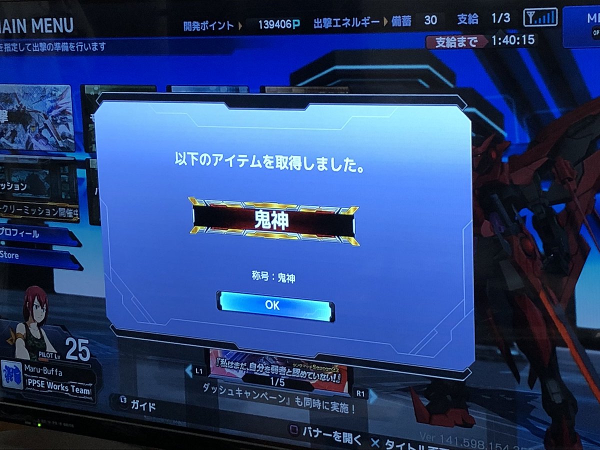 マル@バッファ tweet media