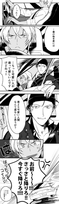 Bl タグが付いているマンガ一覧 いいね順 346ページ ツイコミ 仮 Bl タグが付いているマンガ一覧 いいね順 346ページ ツイコミ 仮