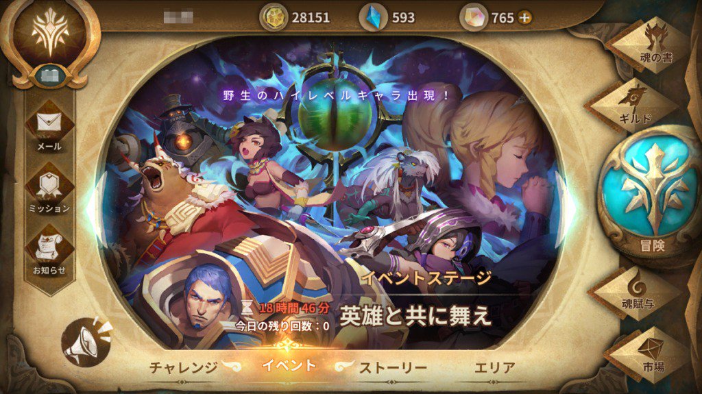AppGateJP's tweet image. 【Sdorica（スドリカ）】毎日やりたいイベントステージ！イベントを優先順に解説 appgate.jp/post-1846/