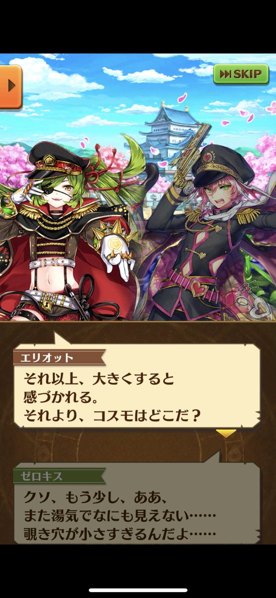 טוויטר メロ בטוויטר 覗きといったらゼロキスよりエリオットやろ D と思ってたらやっぱいたｗ パンツ一筋で裸には興味がないエリオットさすがや 白猫プロジェクト 白プロ 白猫 T Co 0qs1niv1rz