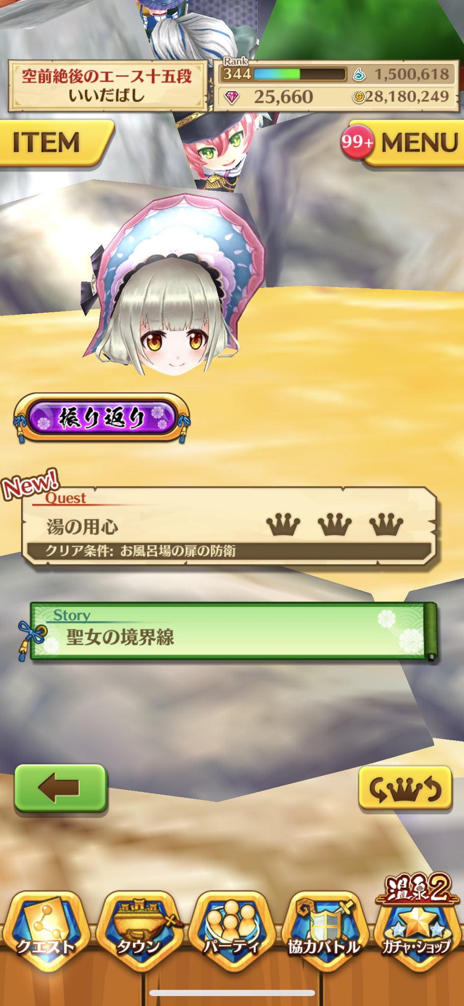 メロ 覗きといったらゼロキスよりエリオットやろ D と思ってたらやっぱいたｗ パンツ一筋で裸には興味がない エリオットさすがや 白猫プロジェクト 白プロ 白猫 T Co 0qs1niv1rz Twitter