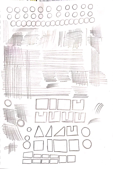#5分だけ描く

思うところがあって線を引いてたんだけど思った通りにはいかなかった🤔 