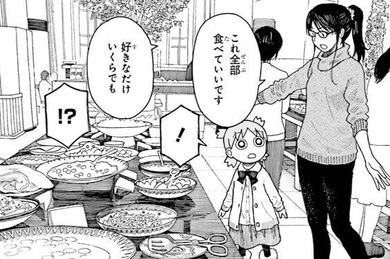 スナフキン Hurtlocker בטוויטר よつばと ばあちゃんに続いて とうちゃんの実妹 小春子 こはるこ 登場 タイプ メガネ素敵 大人な女性のレギュラー陣が みんな好感度高い あさぎ 虎子 そして小春子 そして高まった小岩井家の 埼玉県の西武池袋線