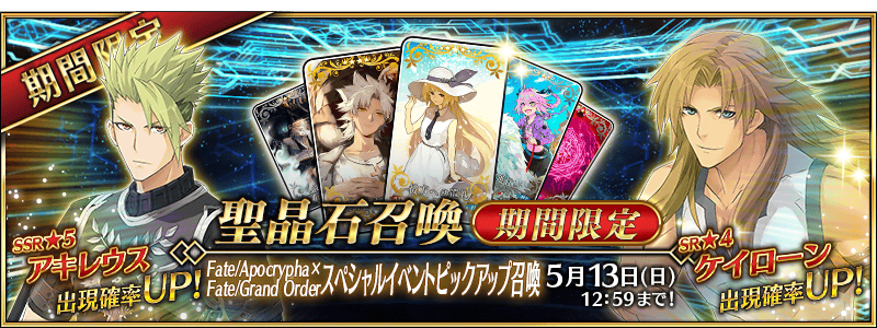 Fate Go News Jp Event Dracul Coins Can Be Used To Obtain Sieg S Special Ascension Item Forgotten Leaves As Well As The Special 4 Craft Essence Exp Card Fran S Flowers Fgo