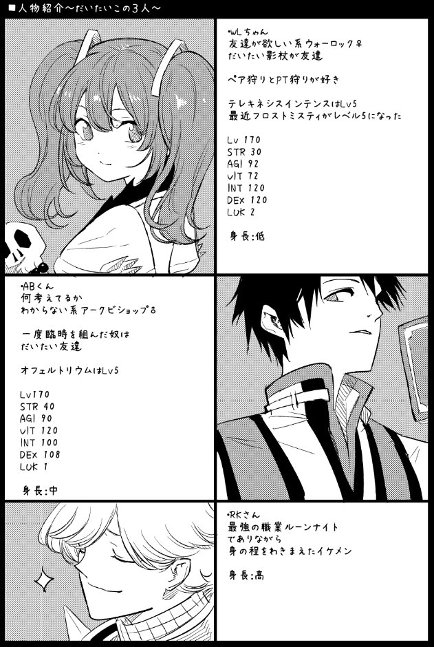 【全年齢】5/3の都産祭ラグフェス新刊はRO4コマまとめ本その2です。RO-06 白ネギ屋にて頒布。 PIXIVでまとめたものが読めます。同人誌には書き下ろしのオマケ漫画4P有り。よろしくお願いします🙏
pixiv https://t.co/cjvcRCPNPV
とら https://t.co/zvZn47uY9I
メロン https://t.co/ub7Slq0eOC