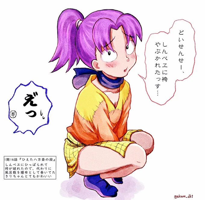 1期DVDを観ていて、袴が破れたので代わりに風呂敷を腰に巻いておくきりちゃんに感心したし何よりえろかわいい 