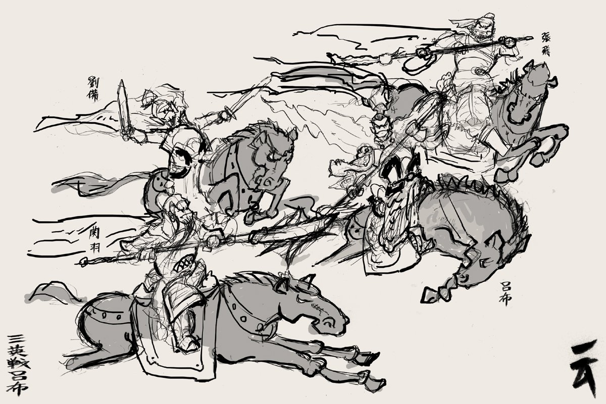 三英戦呂布（全体ラフ） #三戯画 #創作三国志