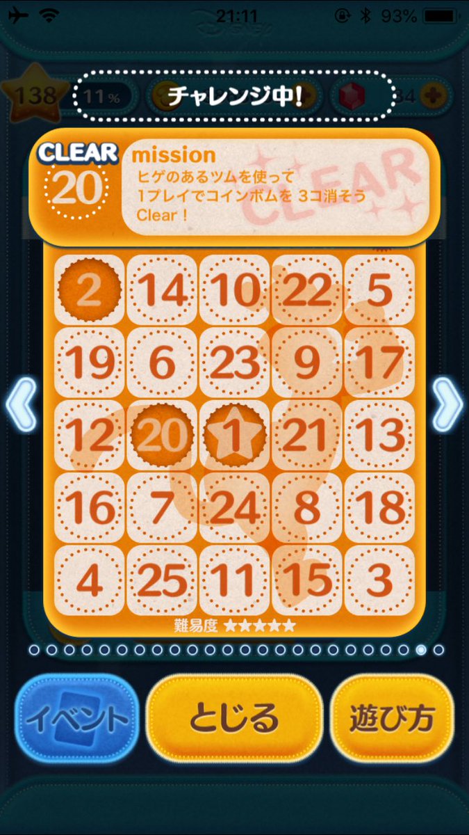 ぷれくす狐 ジョニーはジョーカー鳥犬 頭文字dフィーバー8回 D28ミッキーがピタリ でもチキンなんで5 4のタイムをつけました ズートピア合計expスルー