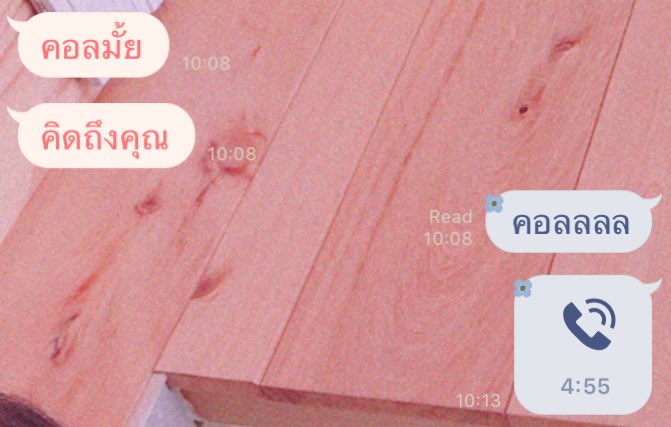 เ ว้ น ว ร ร ค ◦ soul in bloom ✿ tweet media