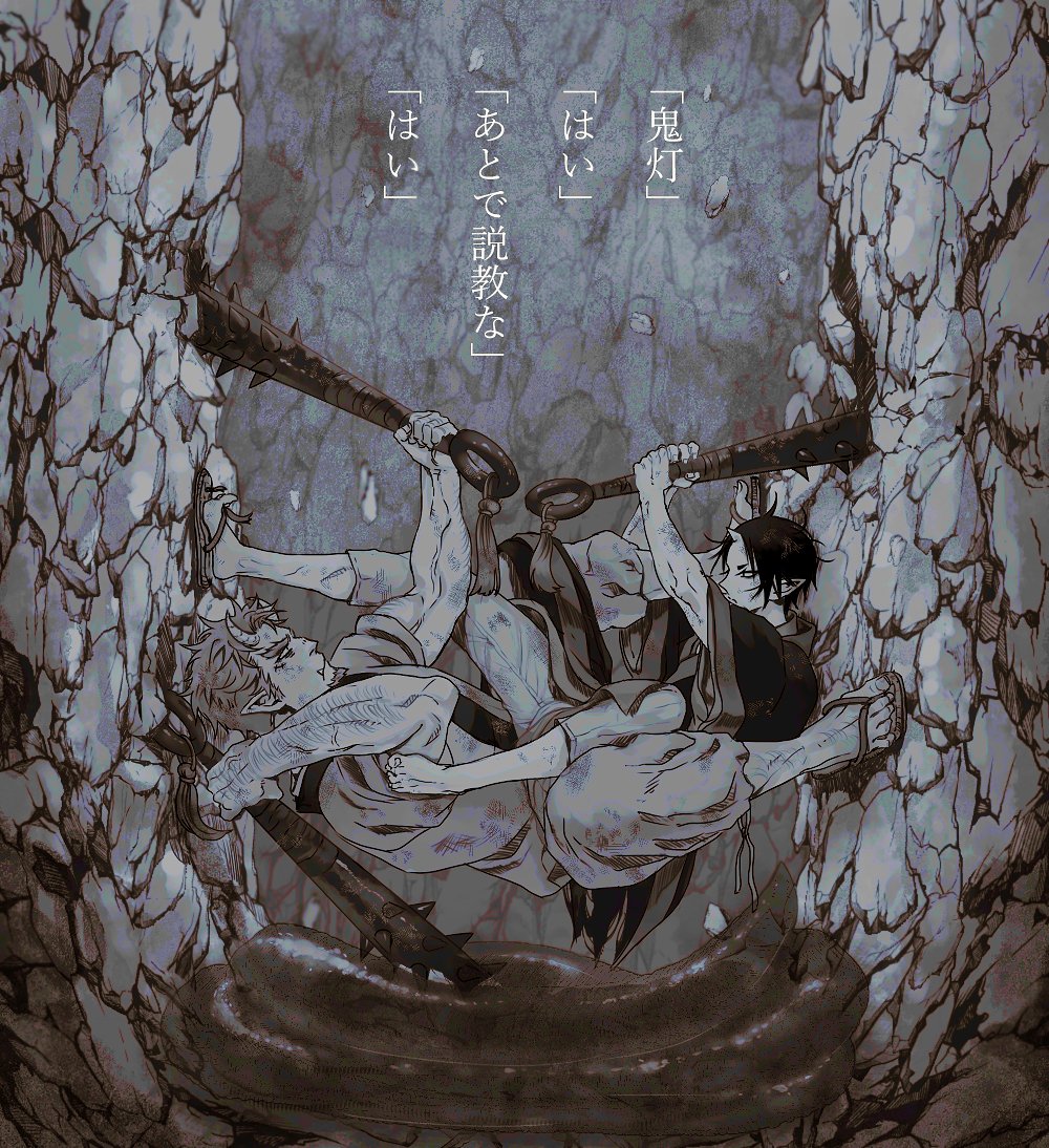 ふらゆ Pa Twitter Ayamori 01 麻殻 あさがら 先生 ですよー 鬼灯様がお子様だった頃の先生 現在は閻魔大王の 第二補佐官として原作に登場しております Twitter