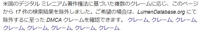 Hassyon Dwstyle等 中華系の詐欺通販サイトにご注意を Kurasheep
