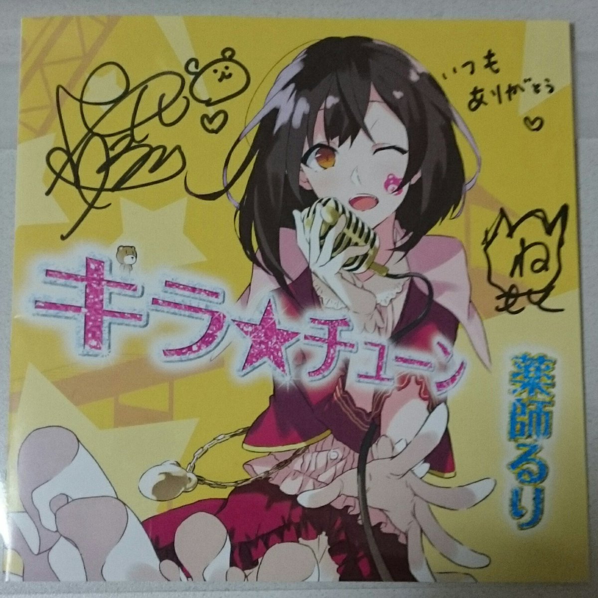 倉島丈 その仮面のデザイン 今にして思えば私の持っているものと同じですね 昨日二人つけた方がいらっしゃいましたが 私のシンカーマスクを作ってくださった匠さんの手によるものかも