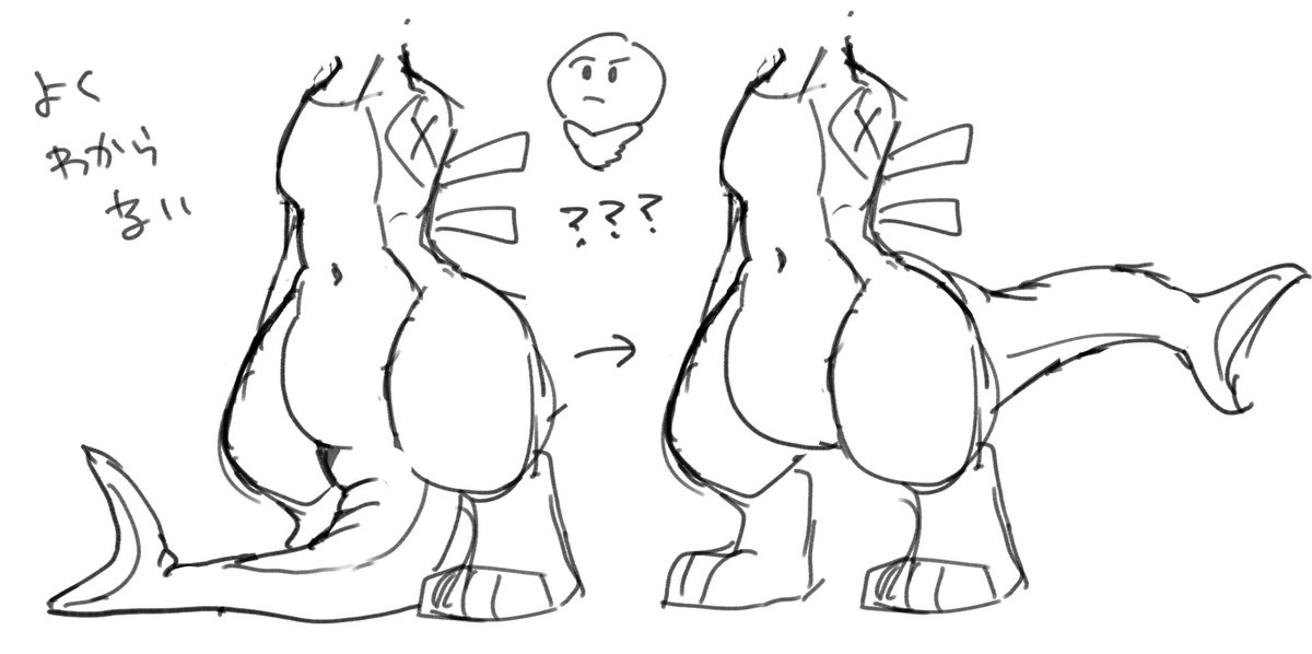 ｇｉｇａｓｈ Twitterissa 尾が太いドラゴンとかを描く時にいつもこのシッポがどうなっているのか理解ができない
