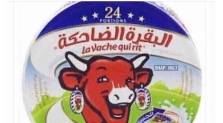 Emarra117's tweet photo. #ادعم_محمد_صلاح
اتحاد الكرة المصرية 😎👌💪😂😂 https://t.co/V6fwtKtuWL