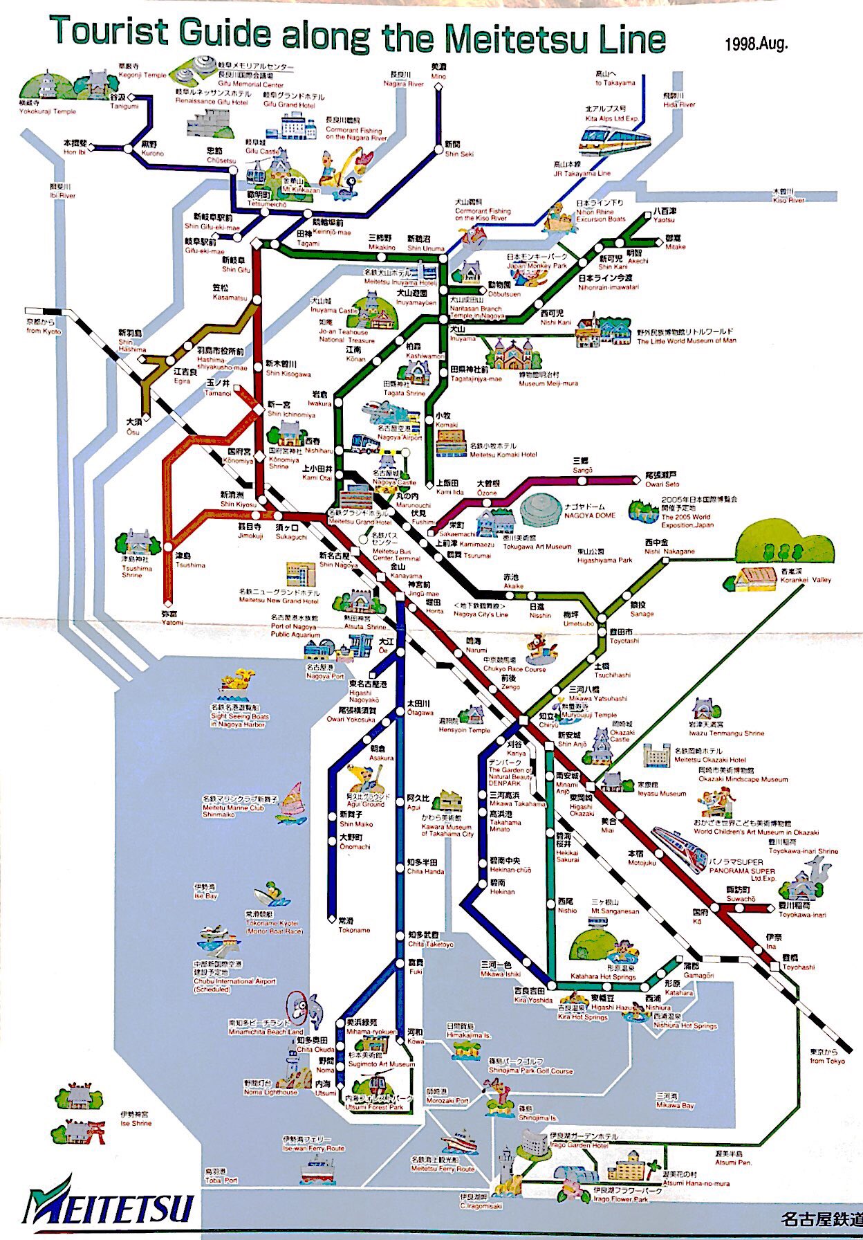 名鉄 路線案内図 H17年 名鉄電車全線2DAYフリーきっぷで名鉄の全駅を乗り潰すツアー