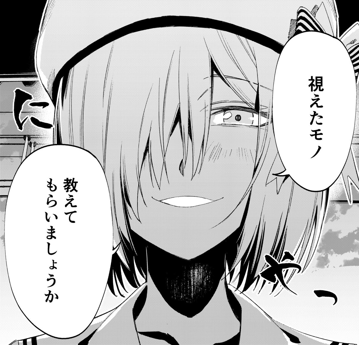 今月の電撃マオウにも稲川さんの恋と怪談載っております! よろしくお願いいたしますー。