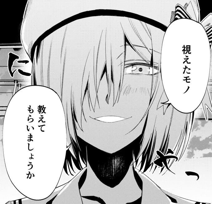 今月の電撃マオウにも稲川さんの恋と怪談載っております! よろしくお願いいたしますー。