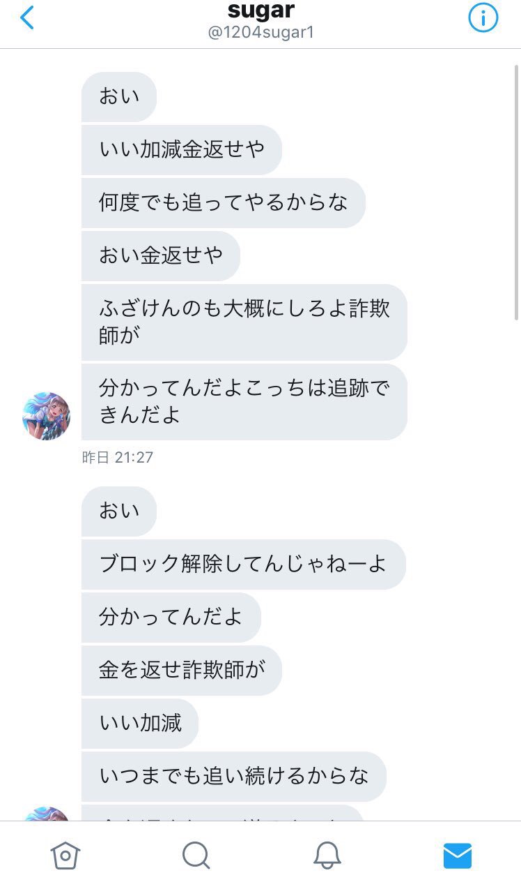 Ps4販売 Twitter Search Twitter