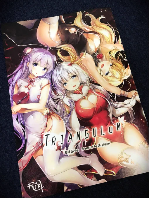 コミ1新刊サンプル投下ヽ(   •̀ω•́)、 