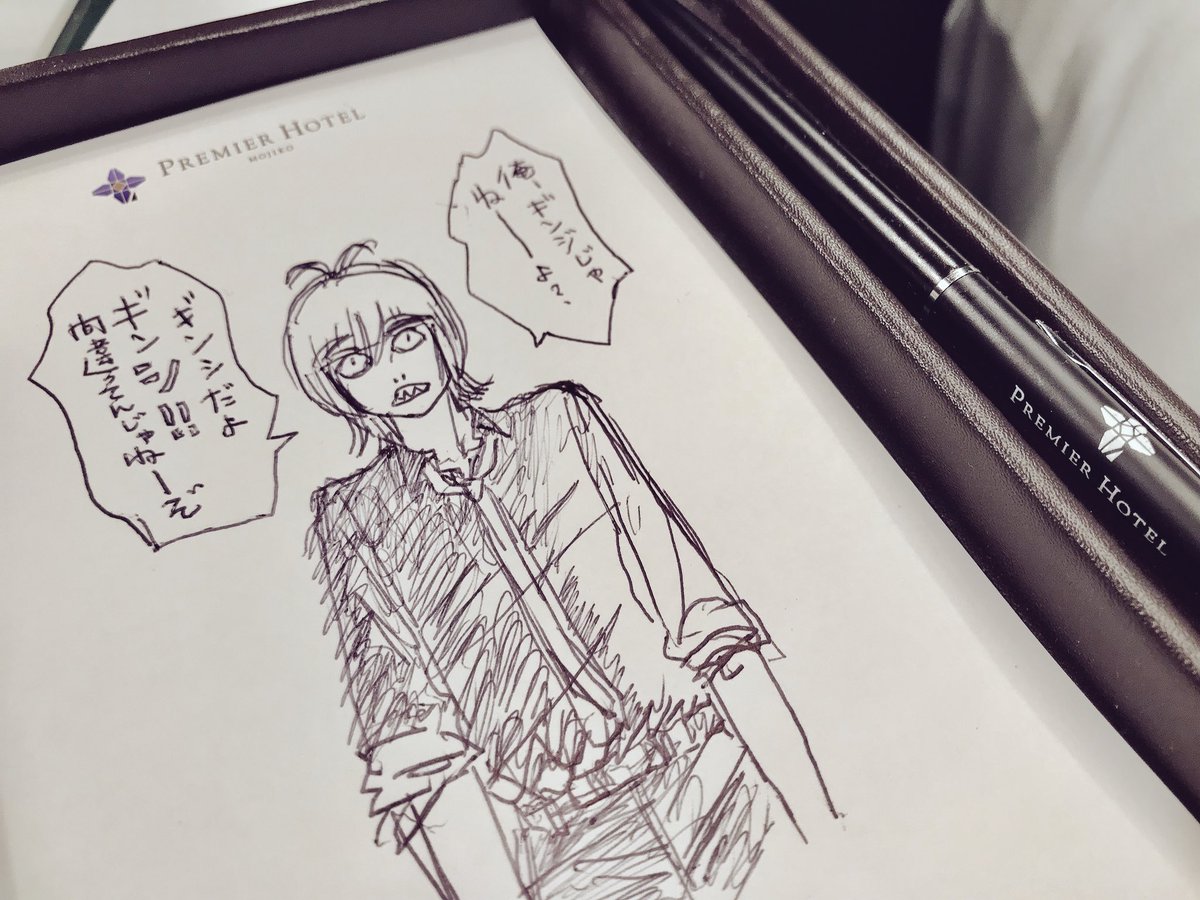 はたまざ低浮上 Auf Twitter シラギンのイラストでミスったことをさりげに訂正して過ごす夜 落書きマジで 東京喰種re 不知吟士 シラギン プレミアホテル はたまざ低浮上 Auf Twitter シラギンのイラストでミスったことをさりげに訂正して過ごす夜 落書きマジで 東京喰種re 不知吟士 シラギン プレミアホテル