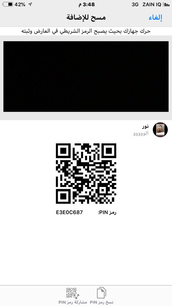 لي تريد يحكي مع زوجتى