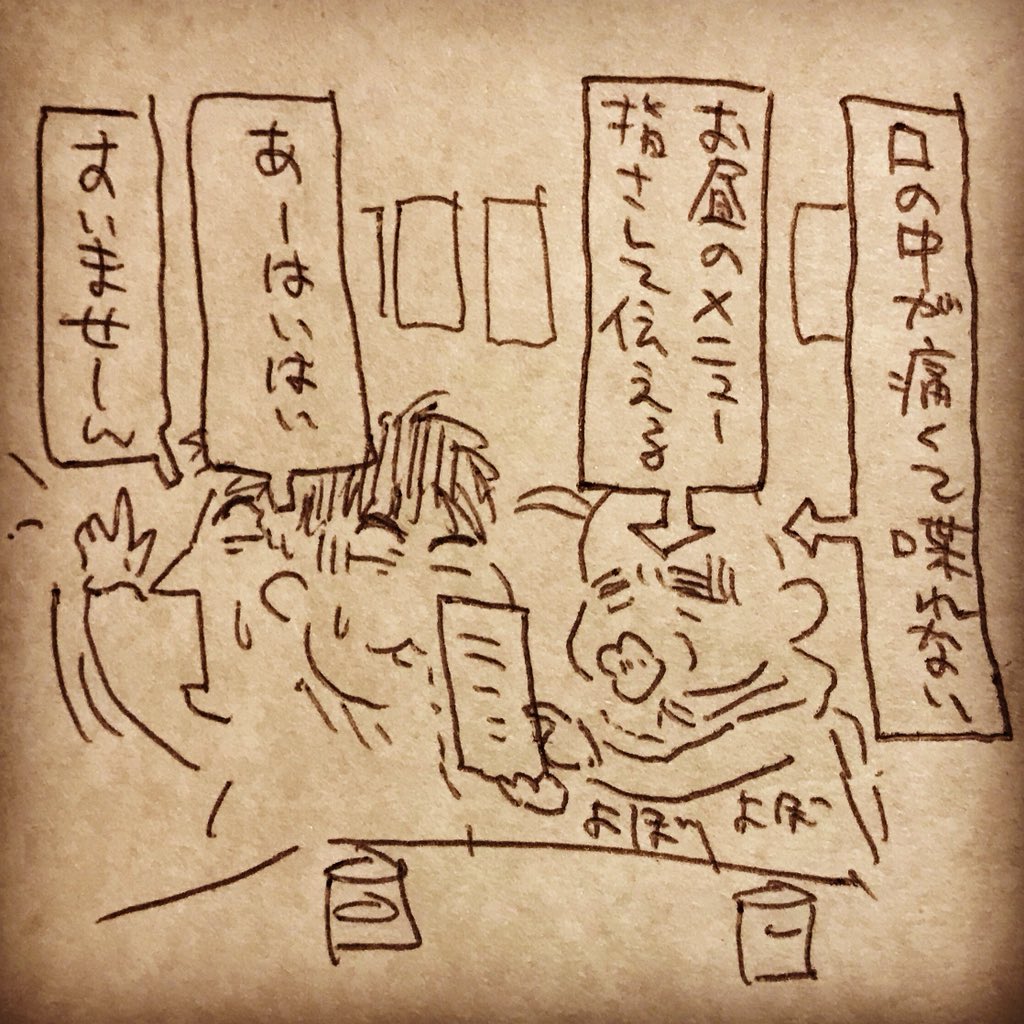 ポンコツの私を一日中ずっと介護してくれたなすちゃんには感謝の気持ち 