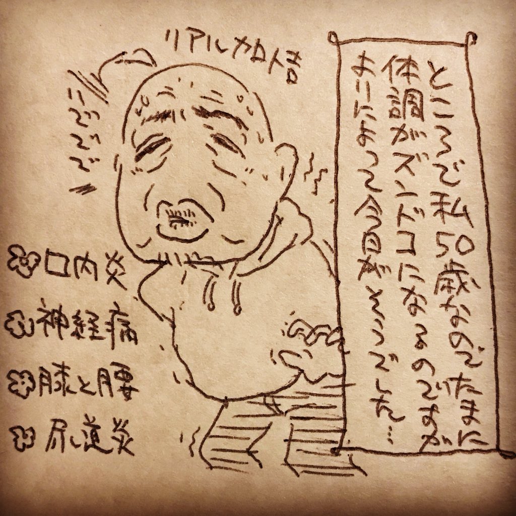 ポンコツの私を一日中ずっと介護してくれたなすちゃんには感謝の気持ち 