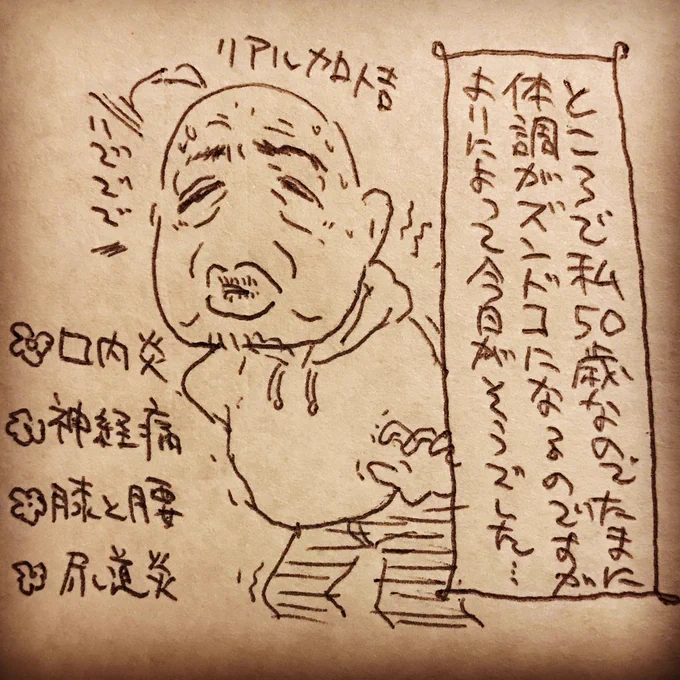 ポンコツの私を一日中ずっと介護してくれたなすちゃんには感謝の気持ち 