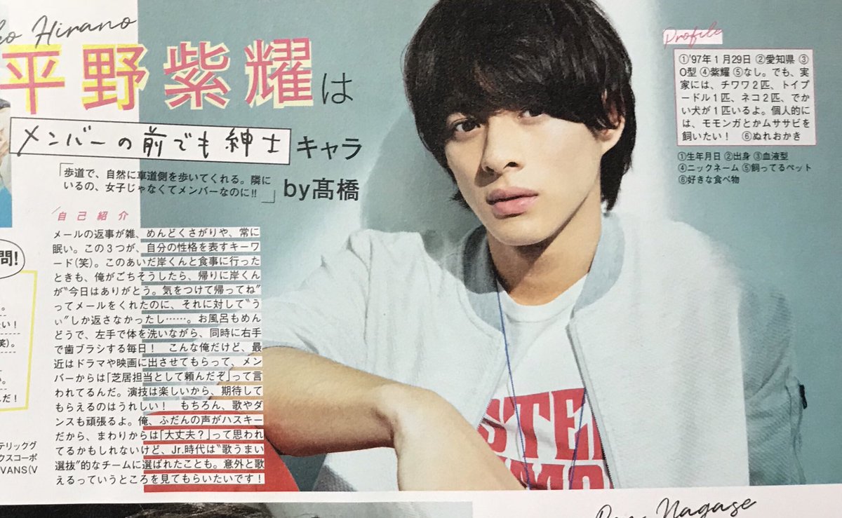 The Official King Prince Thread Memorial 400k Page 5