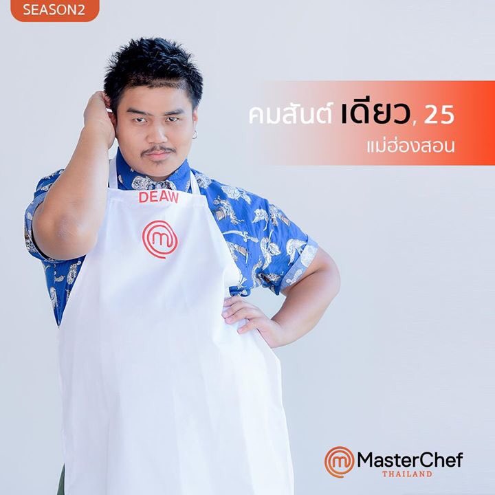 premiumprempree's tweet photo. ชื่อโคตรย้อนแย้ง อห 555555555555555555555 คมสันต์กับน้ำทิพย์ #MasterChefThailand https://t.co/15DuuveMHo