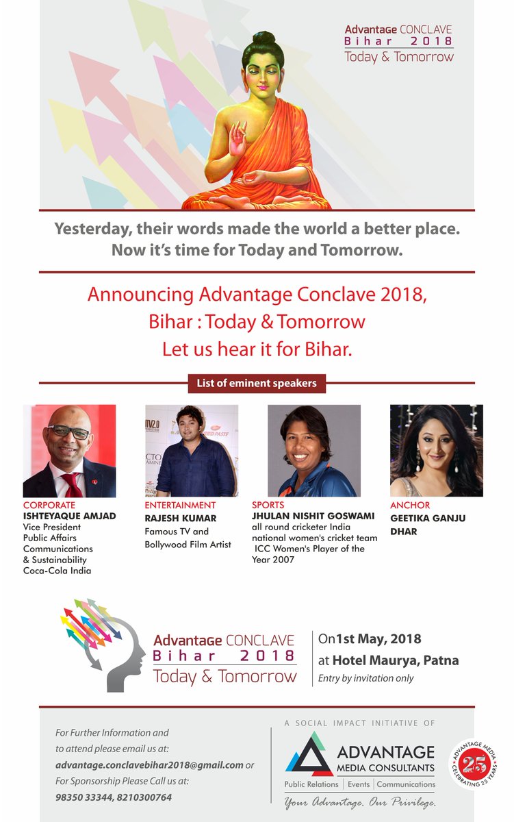 AdvantgConclave's tweet photo. #AdvantageConclave 2018. Hello friends Advantage Media Consultants Presents Advantage Conclave 2018 : BIhar today and tomorrow. on 1st of May at patna https://t.co/ZkF3hEmaMS