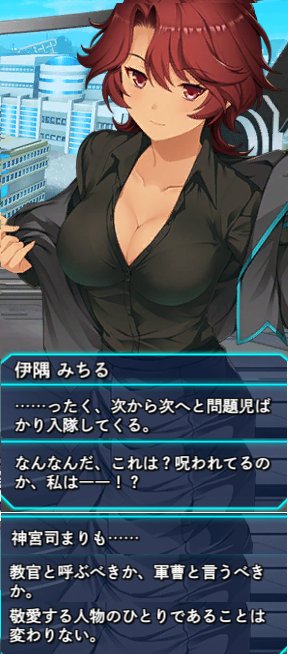 Nnmk2 伊隅大尉のイラスト すごく いいですw 某wb艦長みたいな愚痴をこぼしてますねw まりもちゃん評は大尉と同意見ですw マブラヴsf Nnmk2 伊隅大尉のイラスト すごく いいですw 某wb艦長みたいな愚痴をこぼしてますねw まりもちゃん評は大尉と同意見ですw マブラヴsf