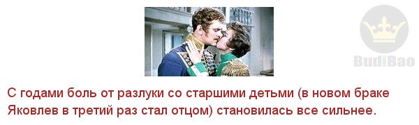 Bud_i_Bao_Moda's tweet photo. Юрий Яковлев сгорал от вины за брошенных детей
#НовостиМоды, #budibao
Далее https://t.co/iI4KGeq1Yr https://t.co/0qthiKgJea