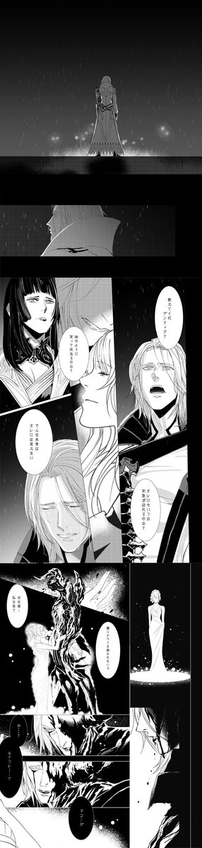 5/3scc27、FF15でフルーレ兄妹頒布予定です。レイヴス主体。本編に沿った内容+自分のifを絡めて兄の救済と兄妹の笑顔の再会を夢見る62p700円予定。最後ハッピーエンドでCPはノクルナです。よろしくお願いします～!通販は行う予定ですので後日改めて告知します?‍♀️ 