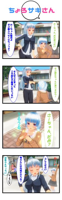 川崎京華 を含むマンガ一覧 リツイート順 ツイコミ 仮 川崎京華 を含むマンガ一覧 リツイート順 ツイコミ 仮