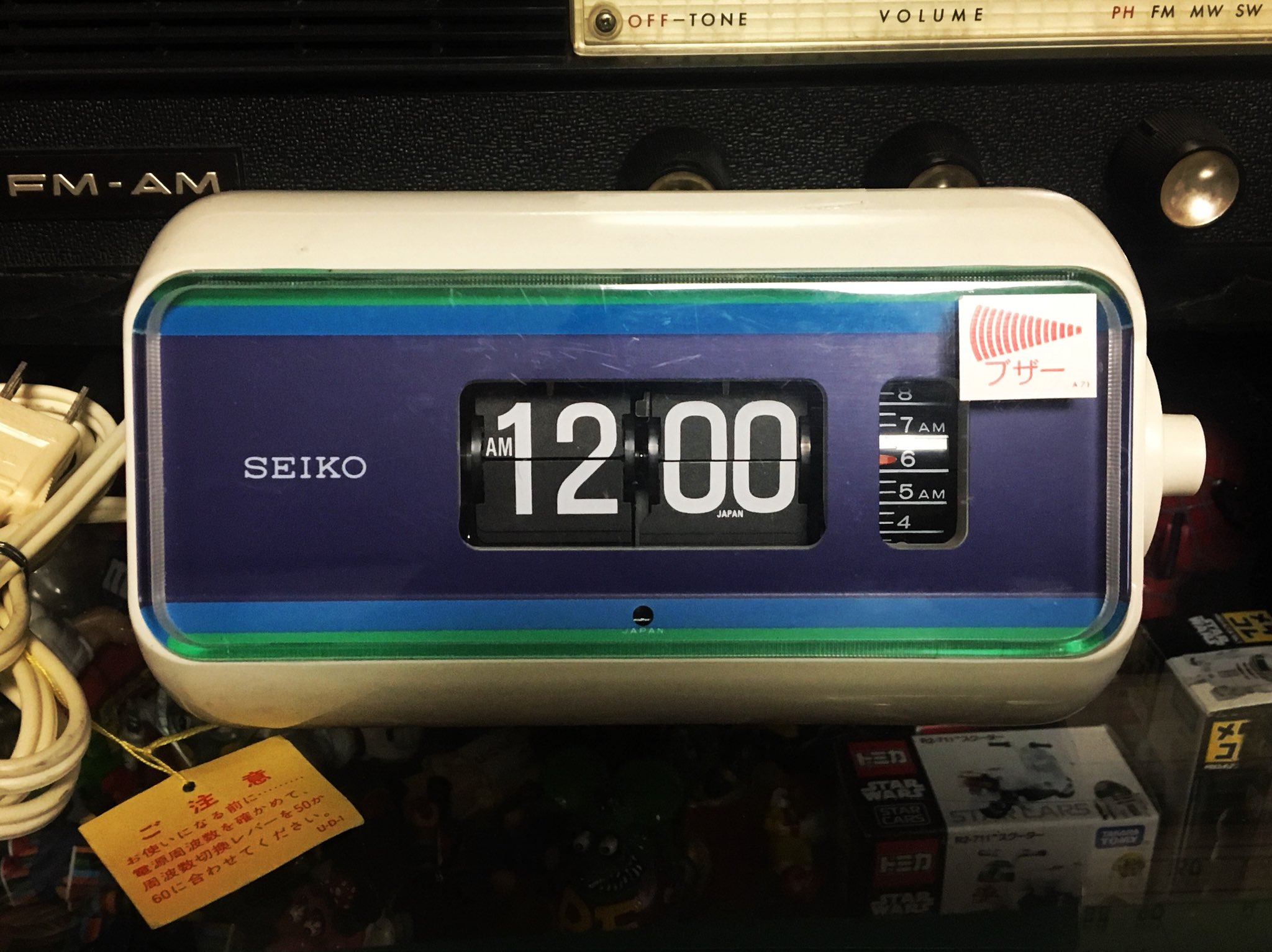 SEIKO パタパタ時計ミッドセンチュリー / スペースエイジ