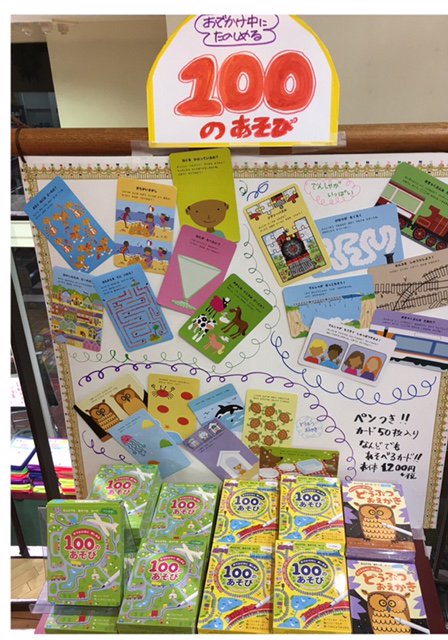 らくだ書店 on Twitter: