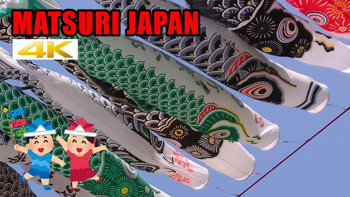 JapamMatsuri's tweet photo. 動画を編集しました～。
▼動画はこちら＼(^o^)／
https://t.co/UbPdHvDkLy

#相模川 #鯉のぼり #matsurijapan https://t.co/RPppGoa0t1