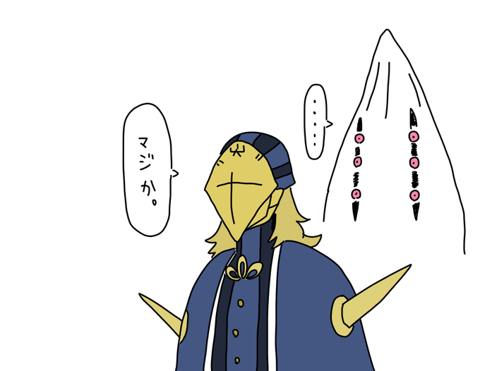 アヴィケブロンのtwitterイラスト検索結果 古い順 アヴィケブロンのtwitterイラスト検索結果 古い順