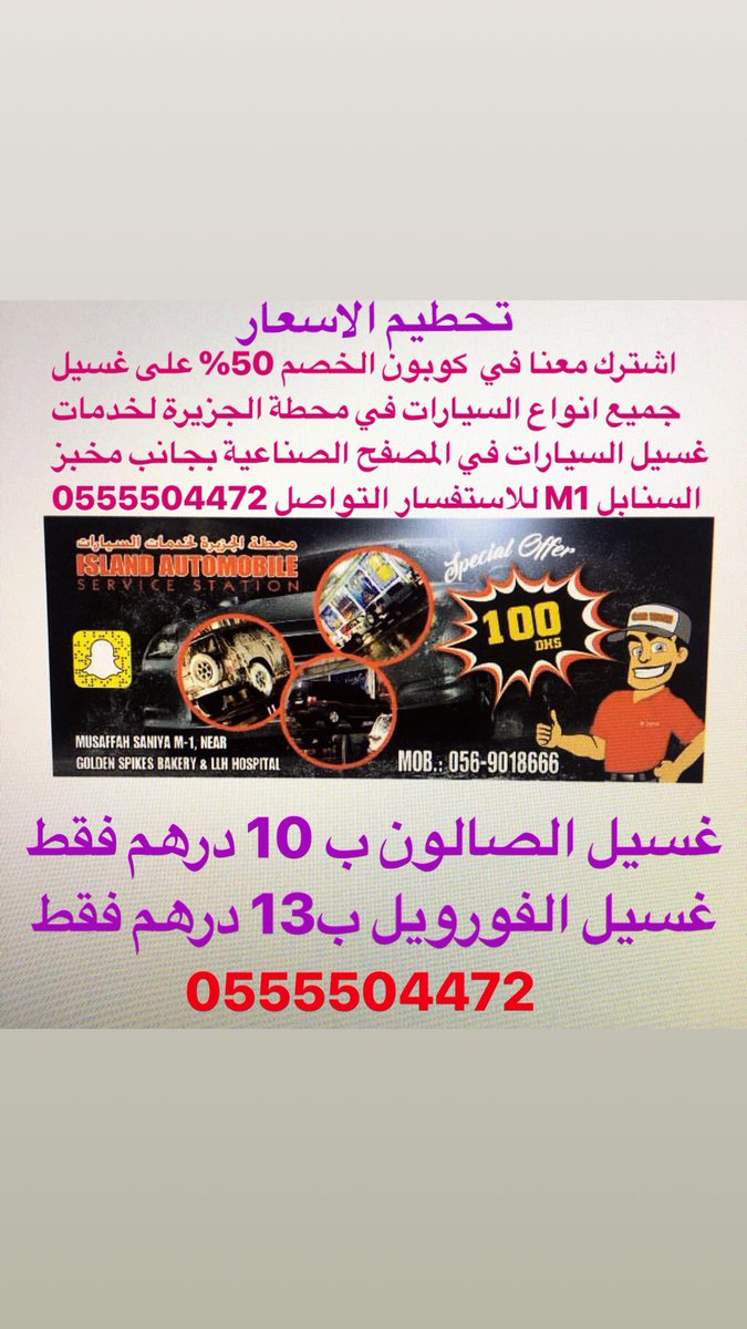 العرض لفتره محدودة